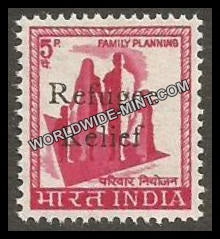 INDIA Family Planning - Refugee Relief - Bangalore (5p) Definitive MNH