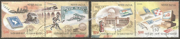 2004 150 Years of Post Broken Setenant Used