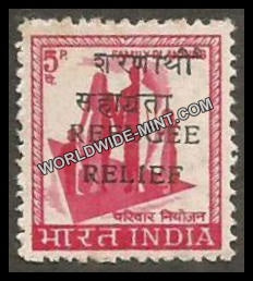 INDIA Family Planning - Refugee Relief - Jaipur (5p) Definitive MNH