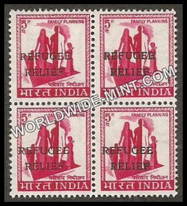 INDIA Family Planning - Refugee Relief - Rajasthan  (5p) Definitive Block of 4 MNH