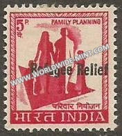 INDIA Family Planning - Refugee Relief - Goa (5p) Definitive MNH