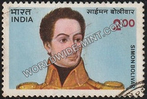 1983 Simon Bolivar Used Stamp