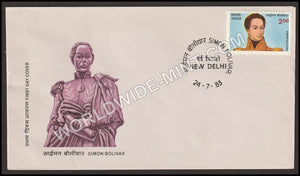 1983 Simon Bolivar FDC