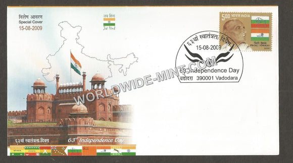 2009 63rd Independence day Special Cover #GJ93