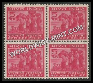 INDIA Refugee Relief - New Design  (5p) Definitive Block of 4 MNH