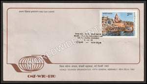 1983 World Tourism Organisation (Ghats of Varanasi) FDC