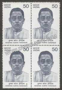 1983 Krishna Kanta Handique Block of 4 MNH