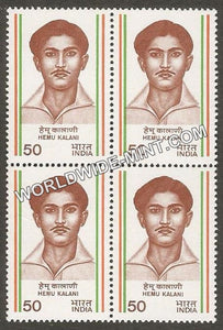 1983 Hemu Kalani Block of 4 MNH