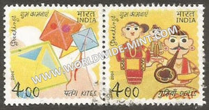 2004 INDIA Greetinga setenant used