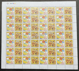 2004 INDIA Greetinga Setenant Full Sheet MNH