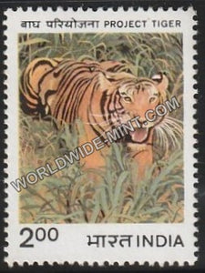 1983 Project Tiger MNH