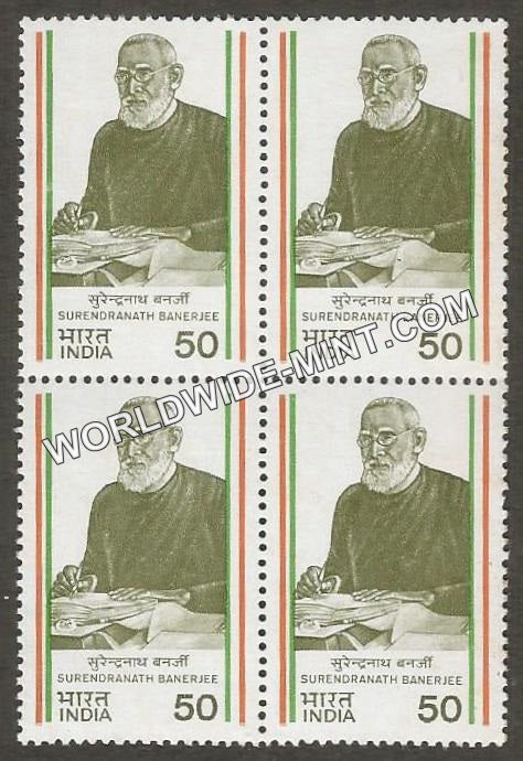 1983 Surendranath Banerjee Block of 4 MNH