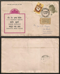 1975 Ameer Khusrau, V.K. Krishna Menon, Bahadur Shah Zafar Commercial FDC