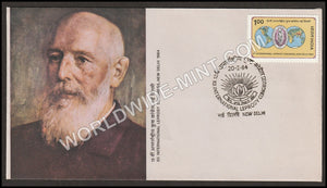 1984 XII International Leprosy Congress FDC