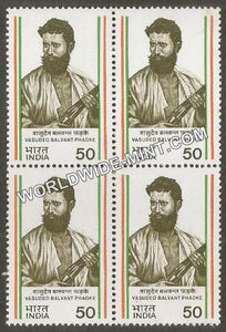 1984 Vasudeo Balvant Phadke Block of 4 MNH