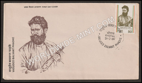 1984 Vasudeo Balvant Phadke FDC