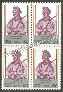 1984 India's Struggle for Freedom-Nana Sahib Block of 4 MNH