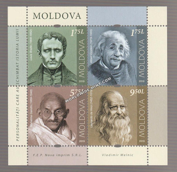 2019 Moldova Gandhi MS