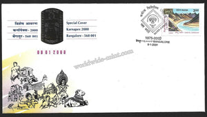 2000 Karnapex Silver Jubilee - Gommateshwara Golf Foil - Karnataka Special Cover #KA96