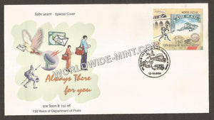 2004 150 Years of Department of Posts Always There for you Special Cover #GJ96