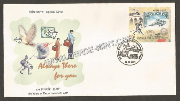 2004 150 Years of Department of Posts Always There for you Special Cover #GJ96