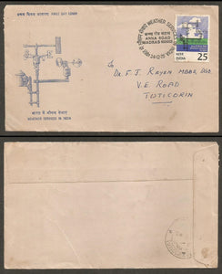 1975 Weather Services in India-Weather Cock Commercial FDC