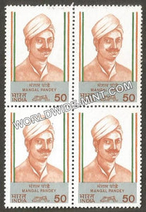 1984 India's Struggle for Freedom-Mangal Pandey Block of 4 MNH