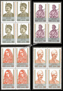 1984 India's Struggle for Freedom-Set of 4 Block of 4 MNH