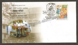 2005 Golden Jubilee Vidya Mandir Special Cover #TNA97