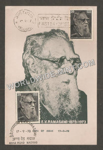 1978 E.V.Ramasami First Day Issue Private Maxim Card #MC97