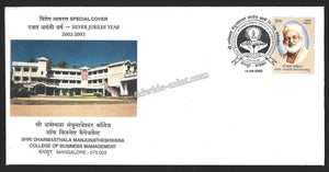 2002 Silver Jubilee Shri Dharamasthala Manjunatheshwara College of Business Management Karnataka Special Cover #KA97