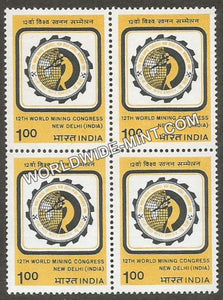 1984 12th World Mining Congress Block of 4 MNH