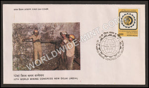 1984 12th World Mining Congress FDC