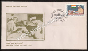 1984 Dr.Rajendra Prasad Birth Centenary FDC