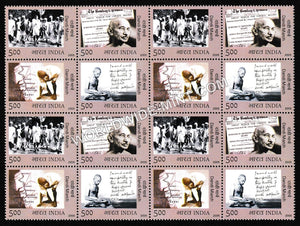 2005 INDIA Dandi March Setenant Block MNH