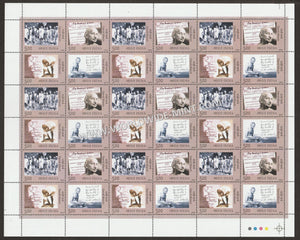 2005 INDIA Dandi March Setenant Full Sheet MNH