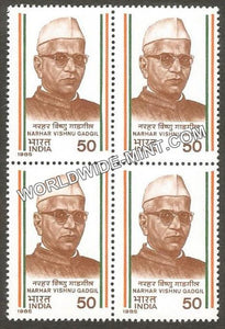 1985 Narhar Vishnu Gadgil Block of 4 MNH