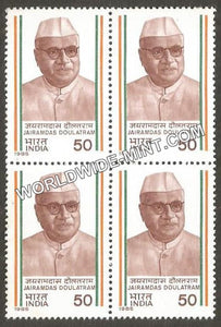 1985 Jairamdas Doulatram Block of 4 MNH