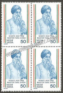 1985 Master Tara Singh Block of 4 MNH