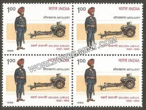 1985 Regiment of Artillery Block of 4 MNH