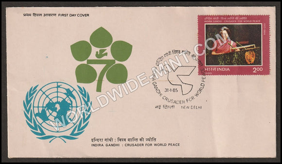 1985 Indira Gandhi : Crusader for World Peace FDC