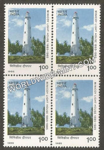 1985 Minicoy Lighthouse Block of 4 MNH