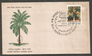 1977 Soviet Philatelic Exhibition - Coconut Research - Diamond Jubilee  Special Cover #WB9