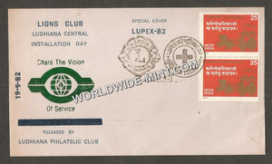 1982 Lupex Lions Club Ludhiana Central Installation Day Care The Vision of Service Special Cover #AS9