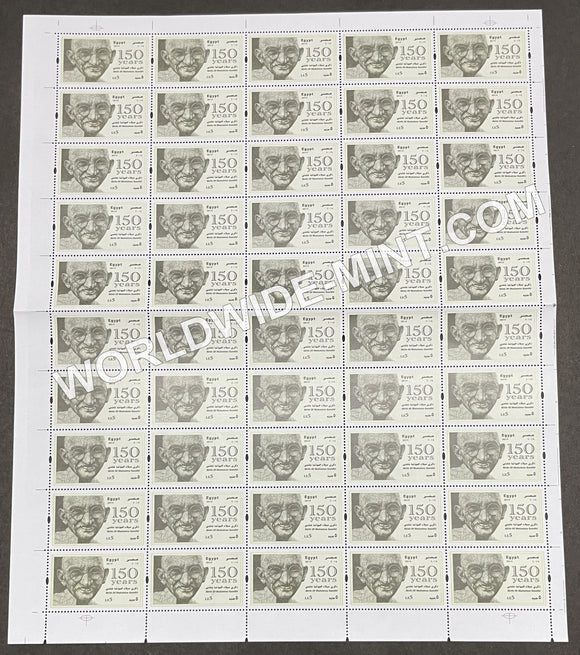 2019 Egypt Gandhi Full Sheet of 50 stamps- 2nd Print without Constant Error