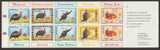 1997 Namibia Guinefowl booklet - 10 stamps greetings strip