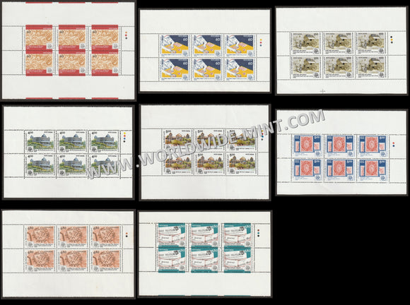 1989 India International Stamp Exhibition '89- Without overprint Pane - Complete Set of 8 - Rare