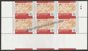 1989 India Early D.L.O. Cancellation- Without overprint Pane