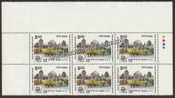 1989 India Bombay GPO- Without overprint Pane