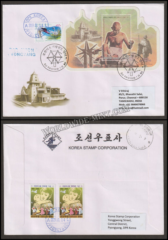 2018 Korea Gandhi Perf MS Commercial FDC with Kanyakumari Gandhi Memorial - Cloth Material